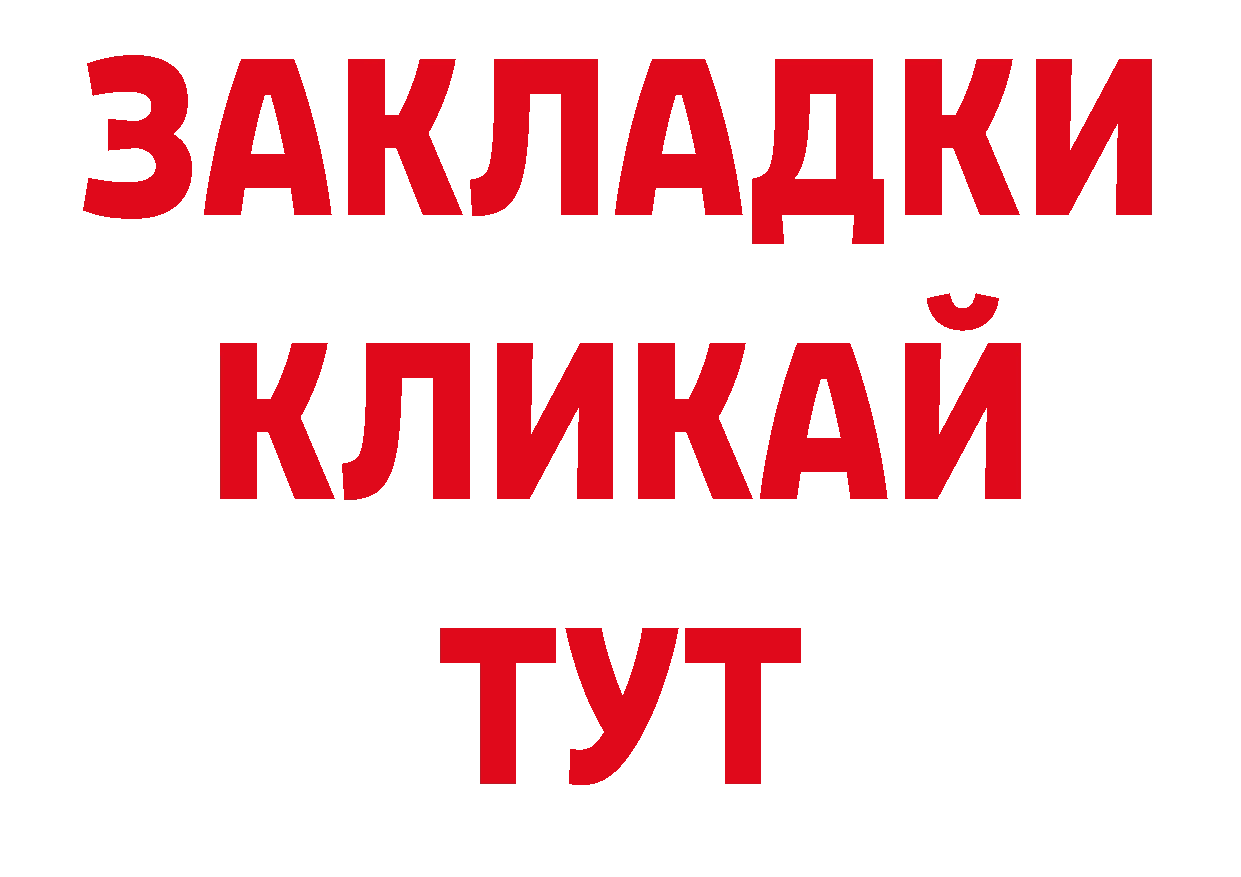 МДМА кристаллы как войти дарк нет блэк спрут Новоалтайск