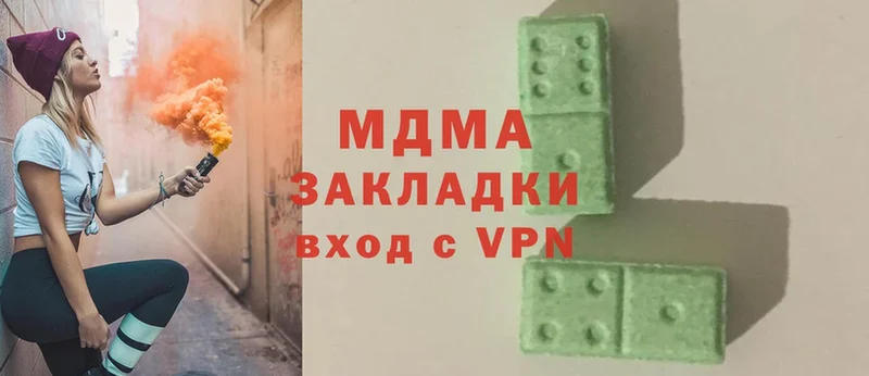 МДМА VHQ  Новоалтайск 